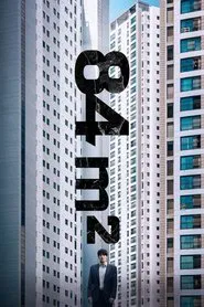 84 m²